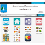 Положительный отзыв rambazare.ru