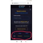 Положительный отзыв Standice.ru