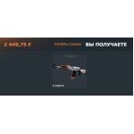 Положительный отзыв SWAPSKINS.COM