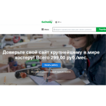 Жалоба на ru.godaddy.com GODADDY.COM