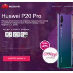 Осторожно мошенники!! p20.mobiletests.ru