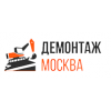 Отзывы о компании Демонтаж-Москва