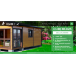 Отзывы о компании домаполесье.рф