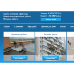 Отзывы о компании ООО ГК Диаманд