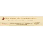 Отзывы о компании Печникъ Коваль кладка печей, каминов и барбекю pechnik-pech-kamin.ru