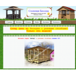 Отзывы о сайте Сосновая-беседка.рф