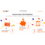 Положительный отзыв Фабрика окон my.fabrikaokon.ru