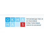Положительный отзыв Окна на 5