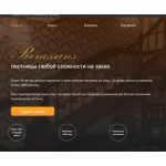 Положительный отзыв Renessans2009.ru