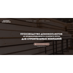 Осторожно мошенники!! https://zsdd.ru