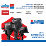 Отрицательный отзыв Аква моторс