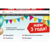 Отрицательный отзыв BestHomeShop