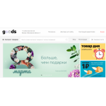 Отрицательный отзыв goods.ru