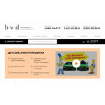 Отрицательный отзыв https://bvdshop.ru