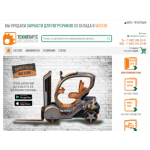 Отрицательный отзыв ООО"Технопартс"