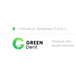 Отзывы о компании Green Dent