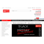 Отзывы о компании https://fkt63.ru ООО ТД «ФКТ»