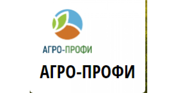 Ооо профи. Агропрофи. Профи-Агро Калуга. ООО Агро профи Воронеж. Агро профи Волгоград.