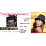 Отзывы о компании ООО Требити - распродажа барахла