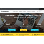 Отзывы о компании Совкоминвест