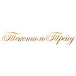 Отзывы о компании Текстиль Трейд