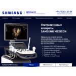 Отзывы о компании uzimarket.ru