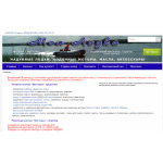 Отзывы о магазине Магазин '' Моя Лодка'' г. Саратов