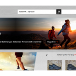 Отзывы о магазине Salomon MySports-hit.ru