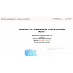 Отзывы о сайте aya-may.ru