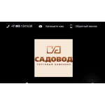 Отзывы о сайте opttovarnadom.online