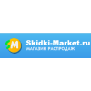 Отзывы о сайте skidki-market.ru