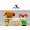 Отзывы об интернет-магазине Аллегре тойс, http://allegre-toys.ru