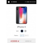 Отзывы об интернет-магазине http://apple-euro.ru