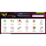 Отзывы об интернет-магазине http://www.salutland.ru Салютленд