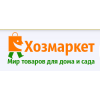 Положительный отзыв https://hozmarket-ekb.ru Магазин Хозмаркет