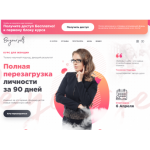 Отрицательный отзыв ntihonova.ru