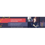 Отзывы о компании Александр Воронков отзывы об обучении инвестированию. Клуб Александра Воронкова voronkoff.club