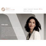 Положительный отзыв Марафон чудес Марии Бразговской