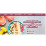 Положительный отзыв Немецкая Система похудения - Бьюти SLIM