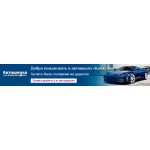 Отзывы о компании Автошкола Клаксон spb-avtoshkola.ru