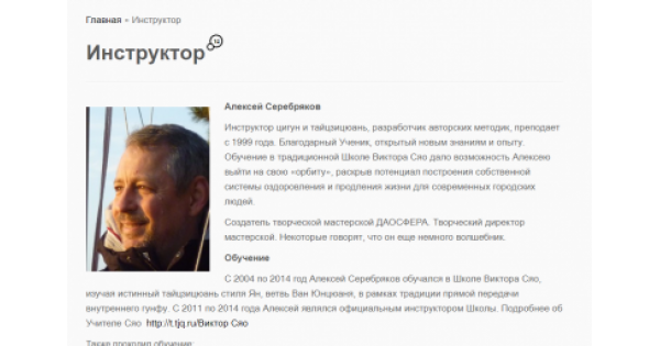 8 отзывов. Серебряков Алексей Игоревич Иваново Дата рождения.