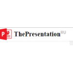 Положительный отзыв Презентации в PowerPoint