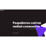 Отрицательный отзыв alienti.com