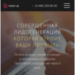 Положительный отзыв https://lead-up.ru