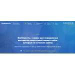 Положительный отзыв Сервис Vse-klienty.ru