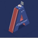 Положительный отзыв Студия эффективного маркетинга | Безкода.ру