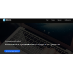 Положительный отзыв Веб-студия Мондиаль