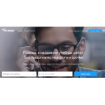 Положительный отзыв Diplom.online