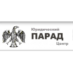 Отрицательный отзыв Юридический центр ПАРАД