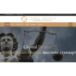 Отзывы о компании capital-protect.ru